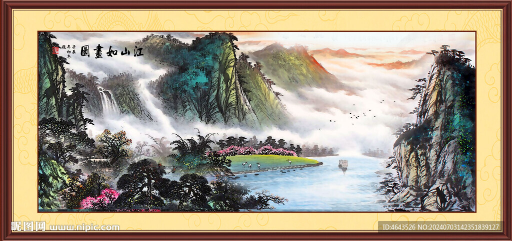 国画山水画装饰画       