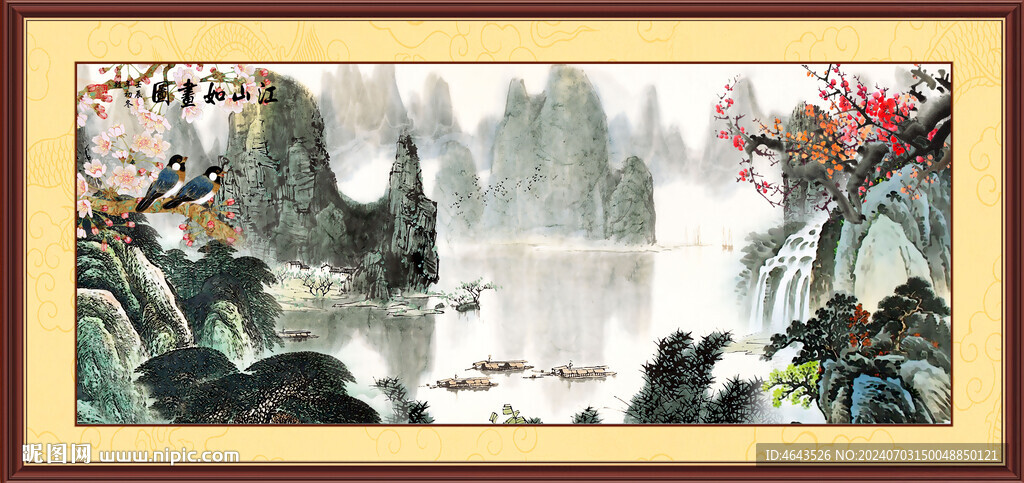国画山水画装饰画       