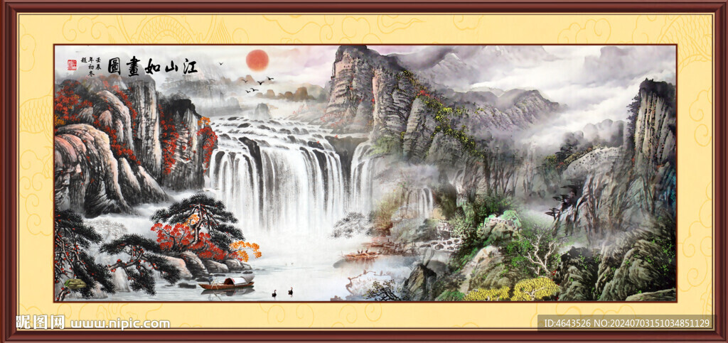 国画山水画装饰画       