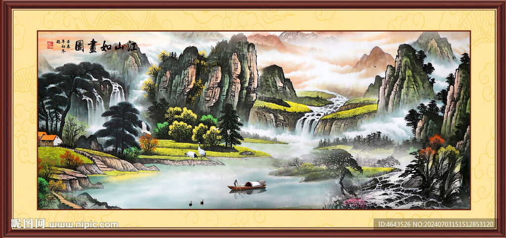 国画山水画装饰画       