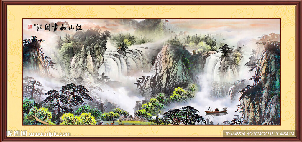 国画山水画装饰画       