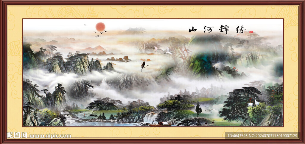  国画山水画         