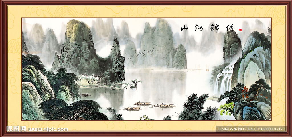  国画山水画         