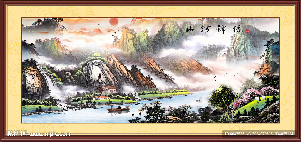  国画山水画         