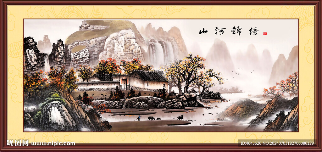  国画山水画         
