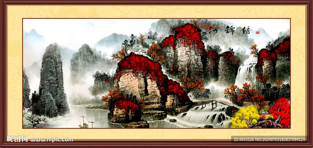  国画山水画         