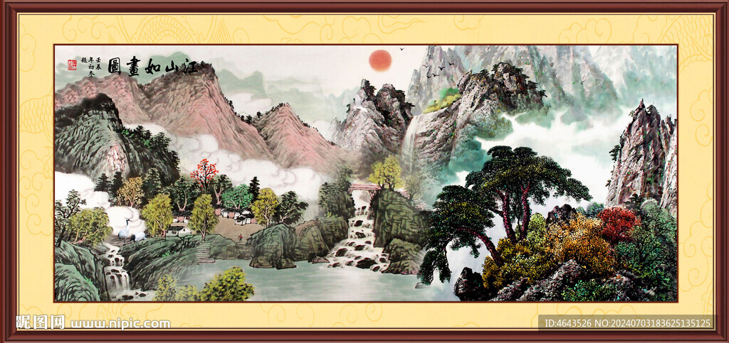  国画山水画         