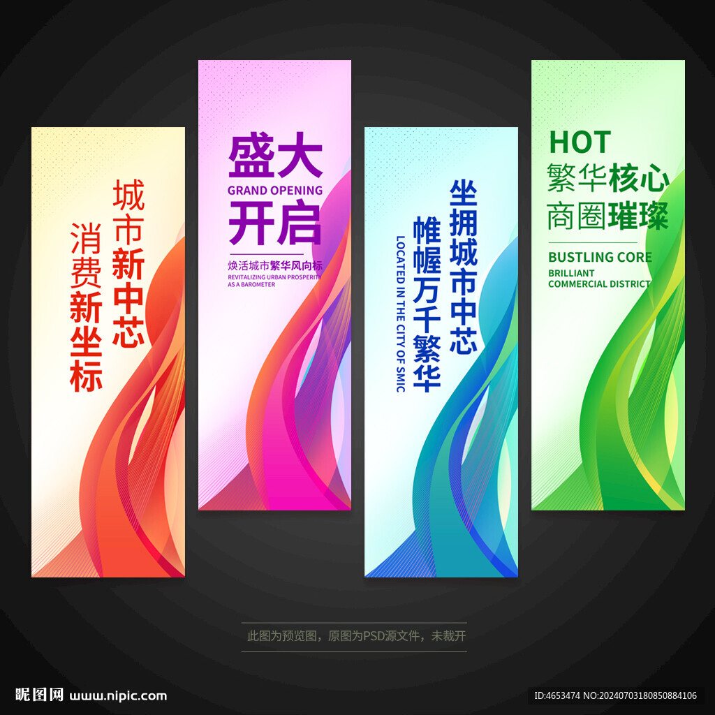 道旗刀旗注水旗