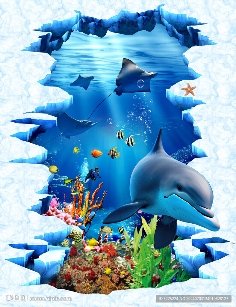 海底世界