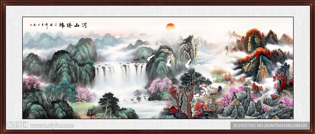 国画山水画 客厅山水图 