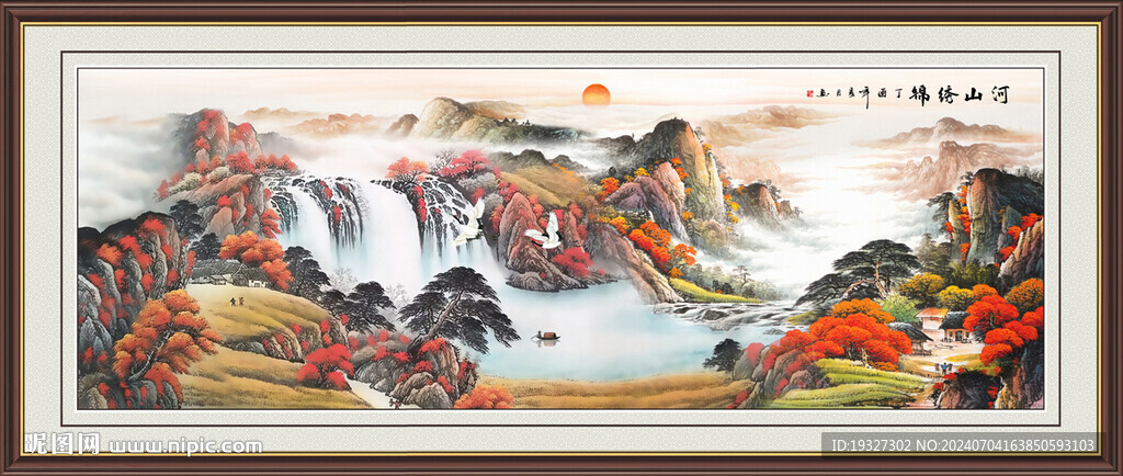 山水图 