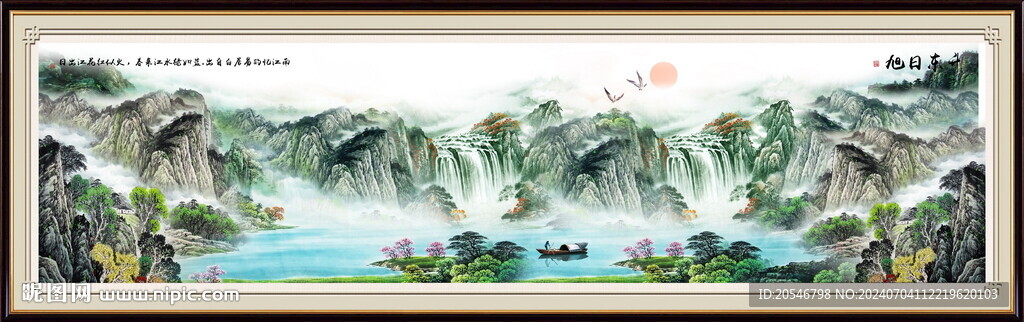 山水国画