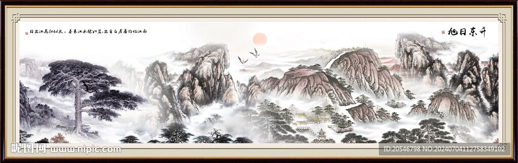 迎客松黄山迎客松