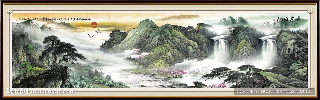 巨幅山水画 