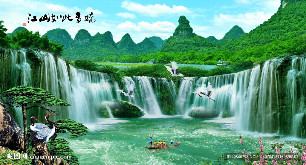 聚宝盆风水画