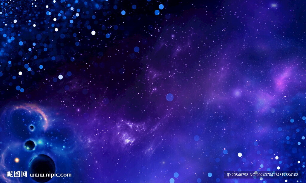 宇宙星空