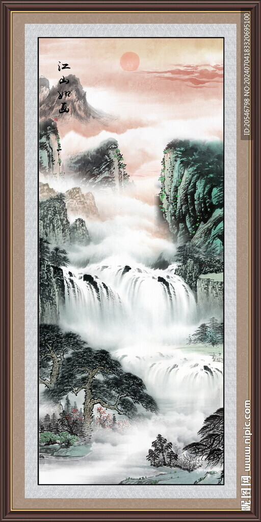 旭日东升山水画
