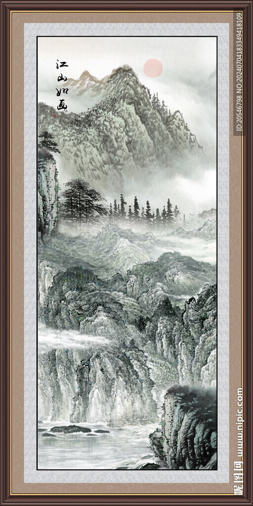 国画山水画