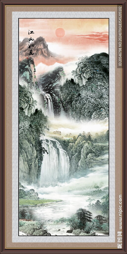 山水风景画