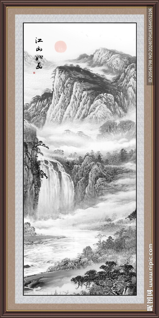 国画山水