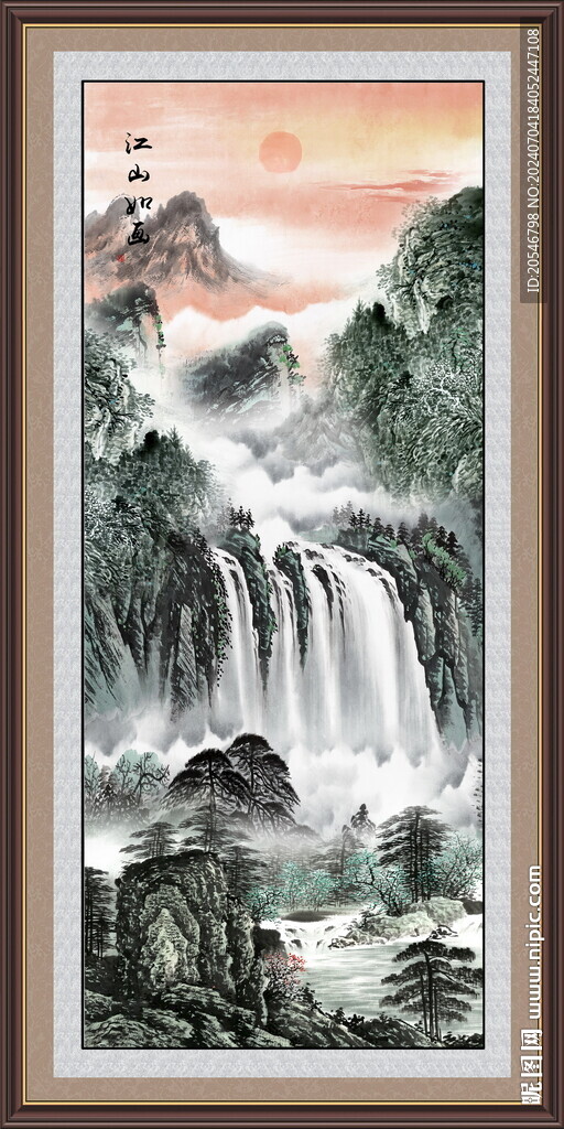 竖版山水画