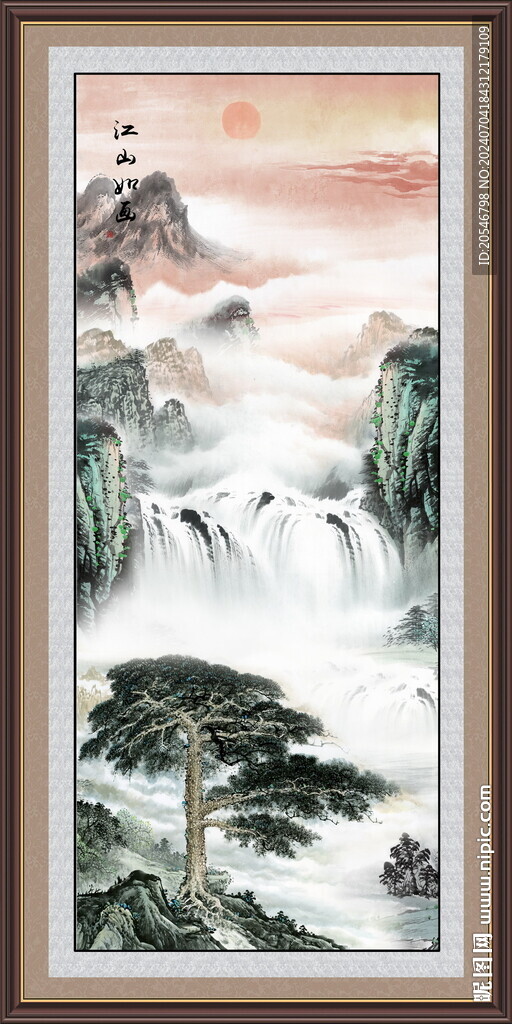迎客松国画