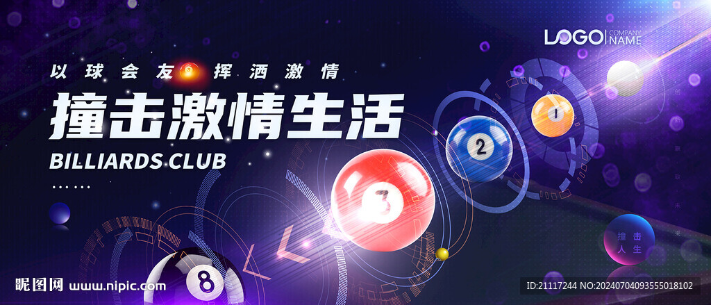 台球俱乐部