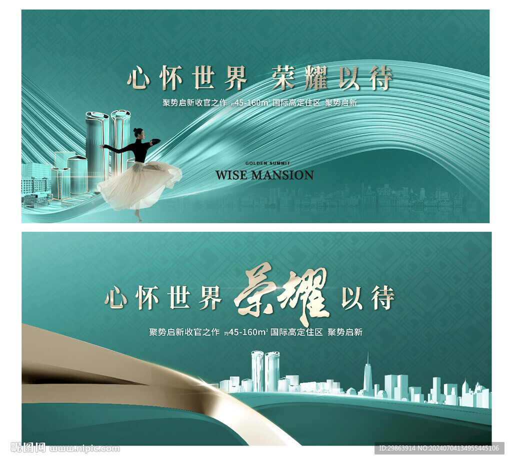 开盘阶段主画面