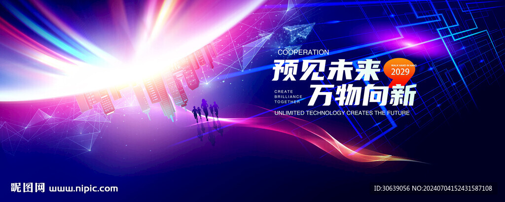 科技KV