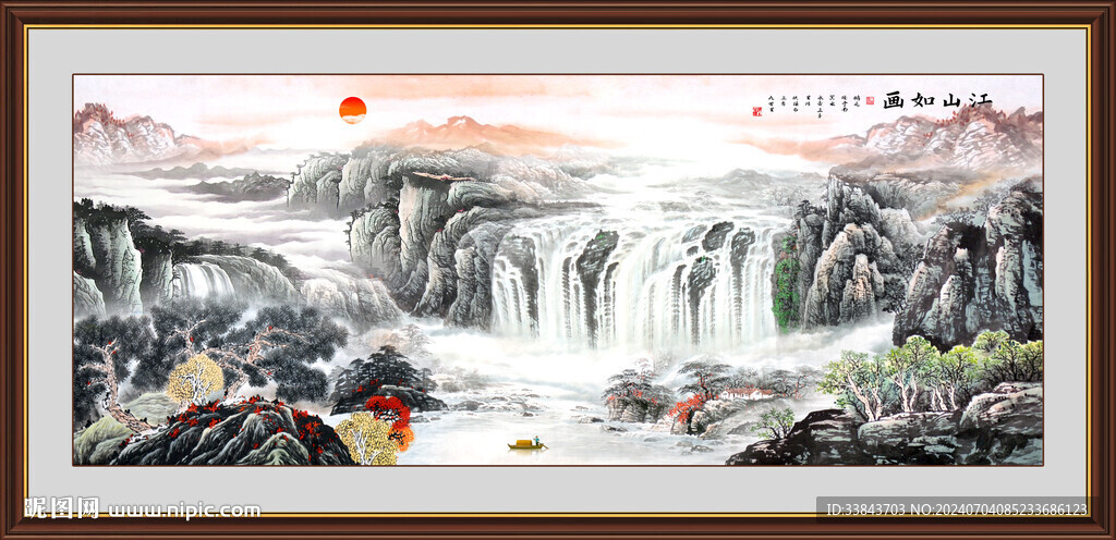国画山水画