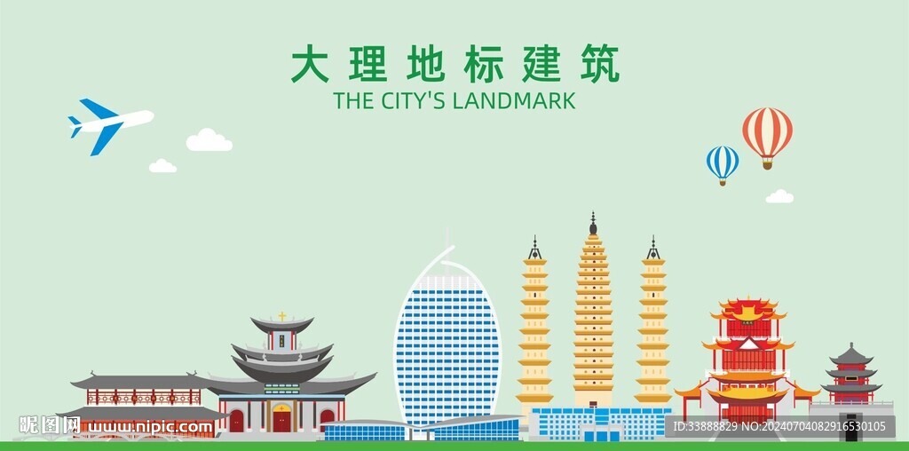 大理地标建筑剪影