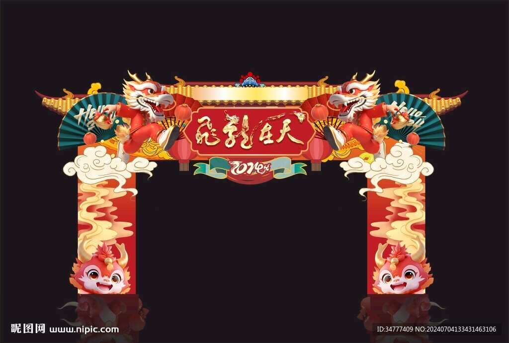 龙门柱子  飞龙在天