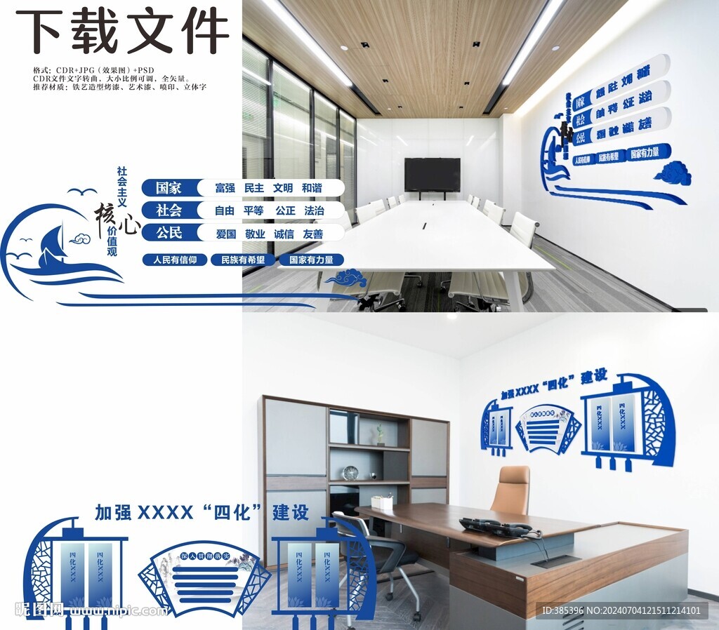 海事文化