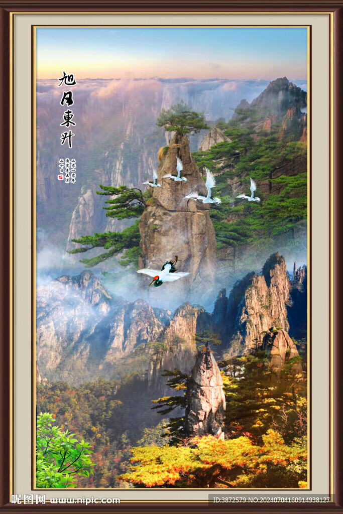 旭日东升
