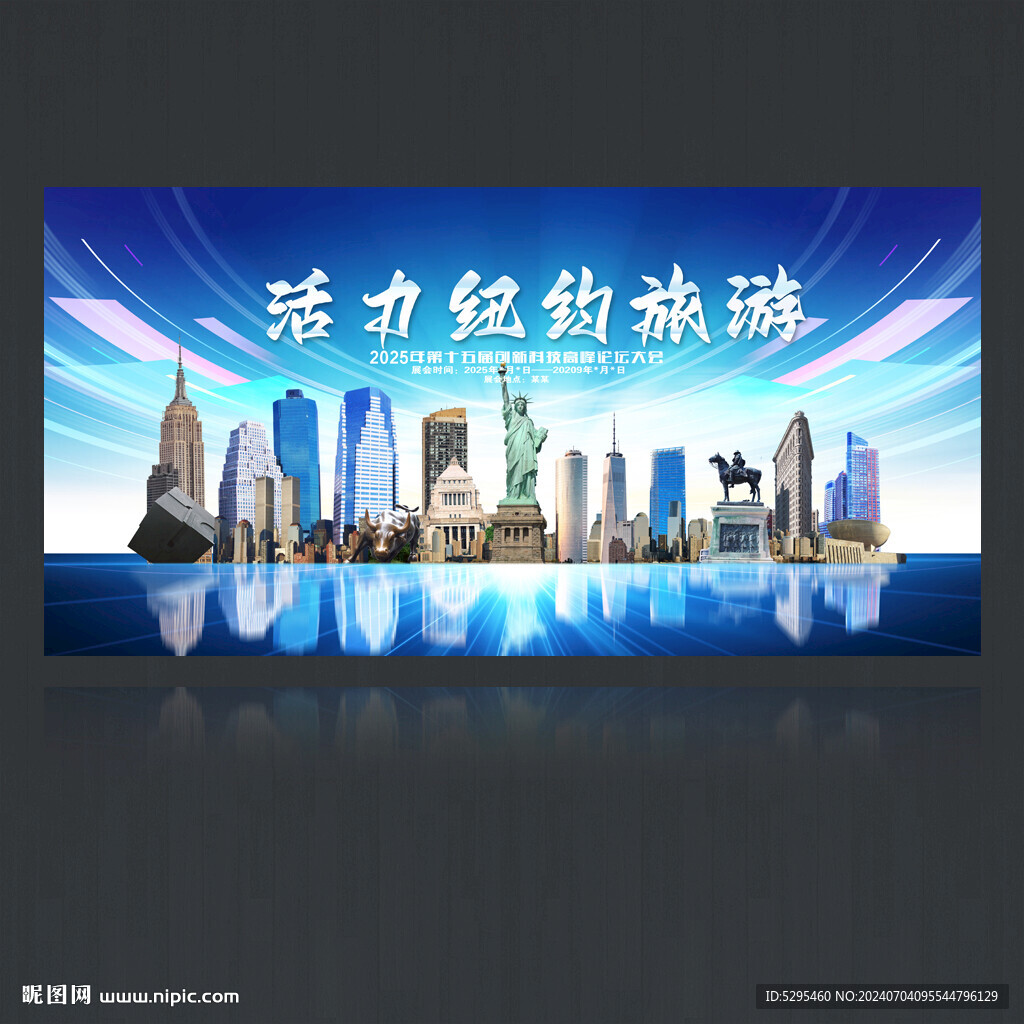 纽约