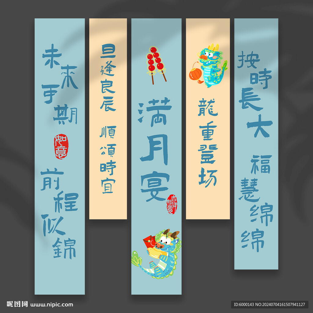 满月挂布