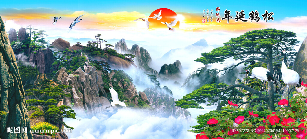 巨幅山水画