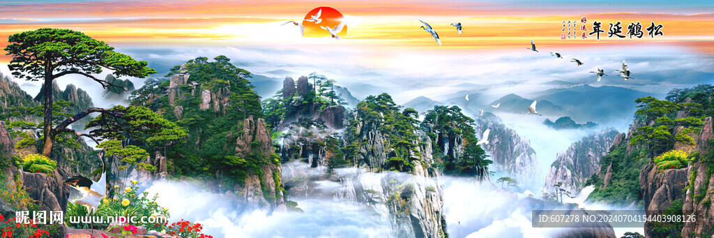 黄山迎客松