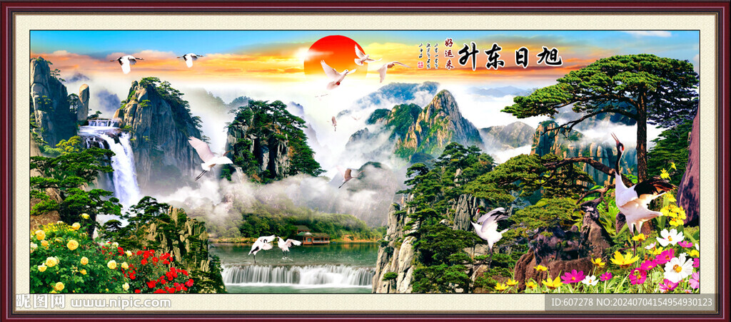 黄山迎客松 