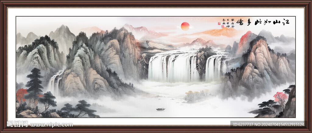 工笔国画山水
