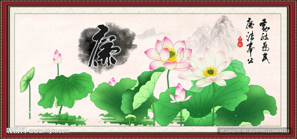 荷花图