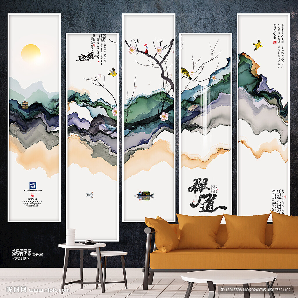 水墨画