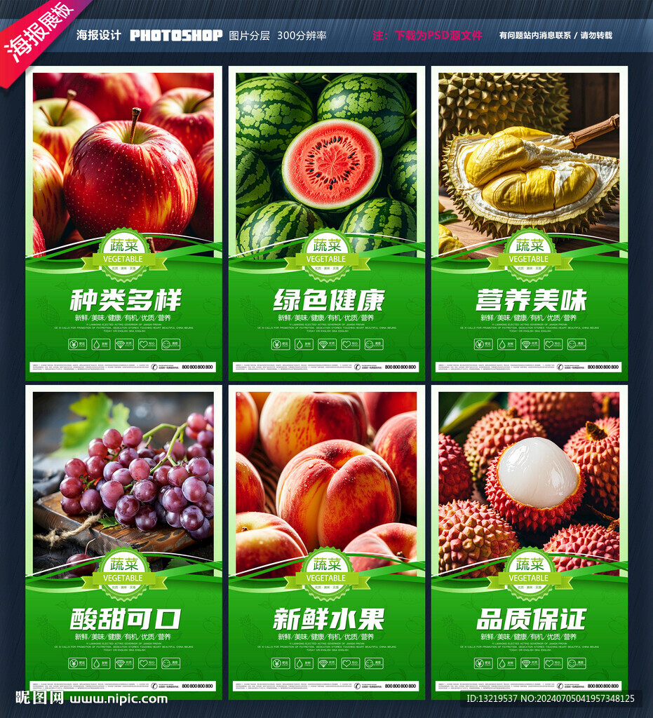 水果店