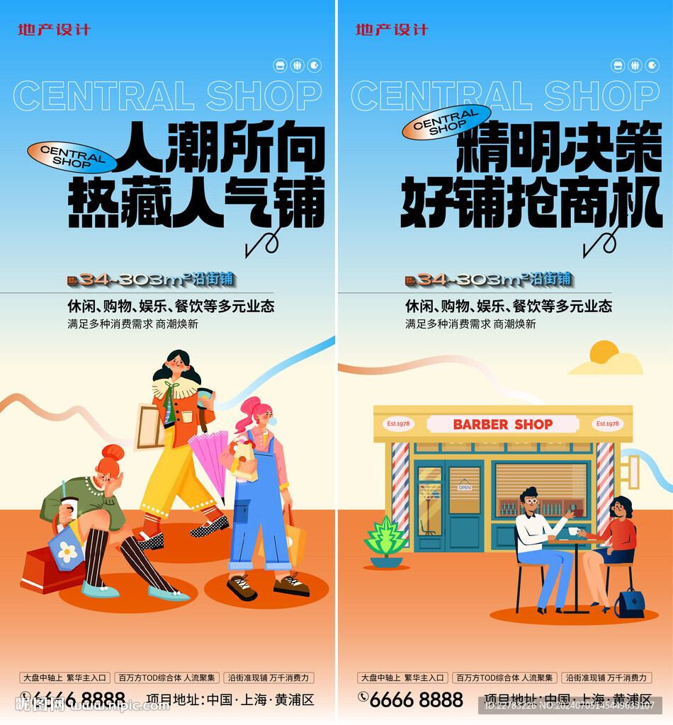 商业系列微单