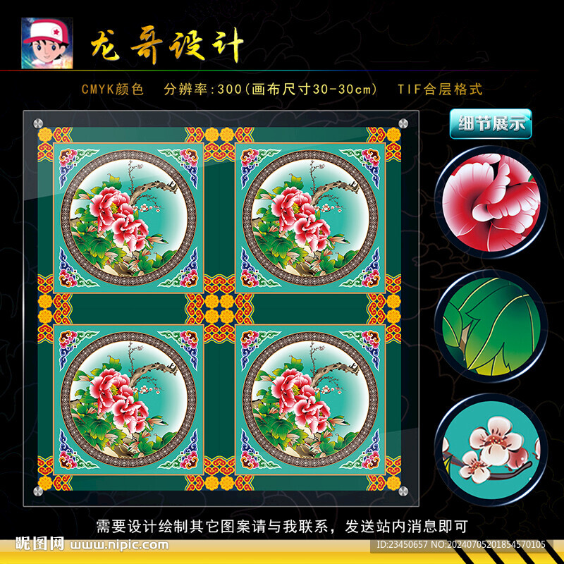 寺庙吊顶