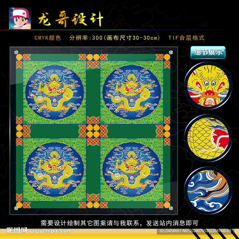 寺庙吊顶