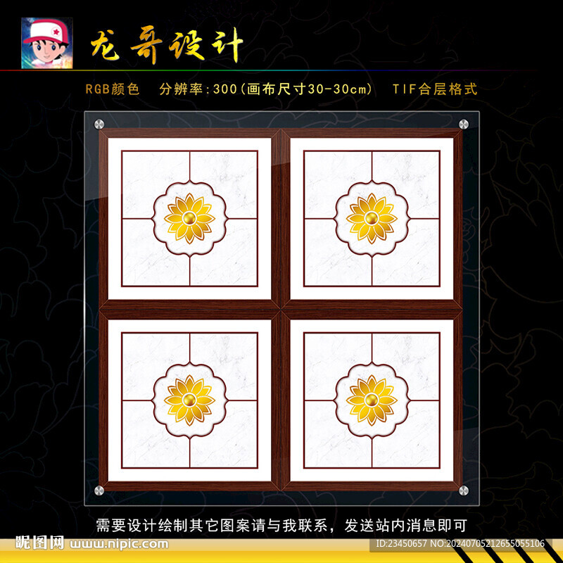 中式吊顶
