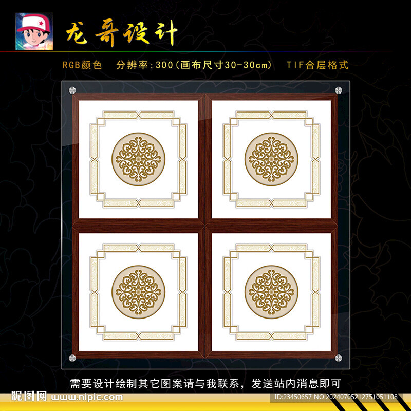 中式吊顶