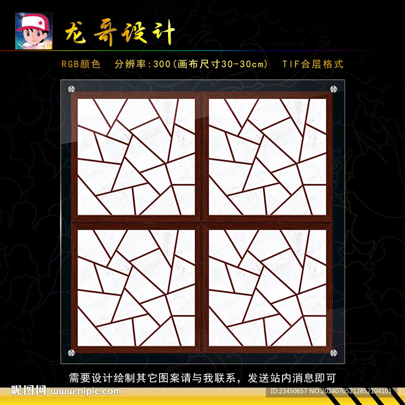 中式吊顶