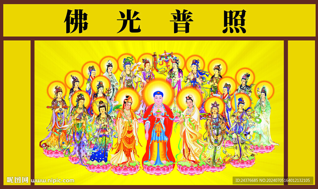 三圣图